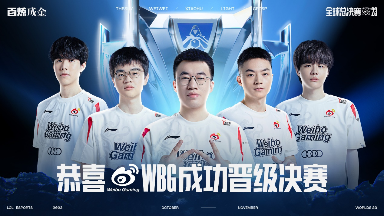 比赛前瞻